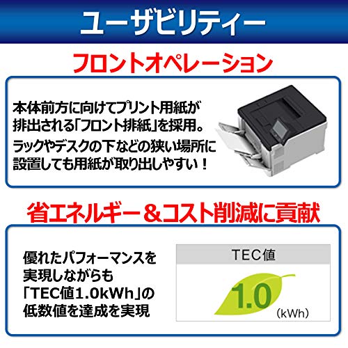 キヤノンA4カラープリンター 高速27枚/分 業務
